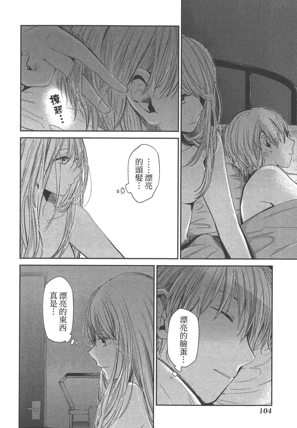 第103页