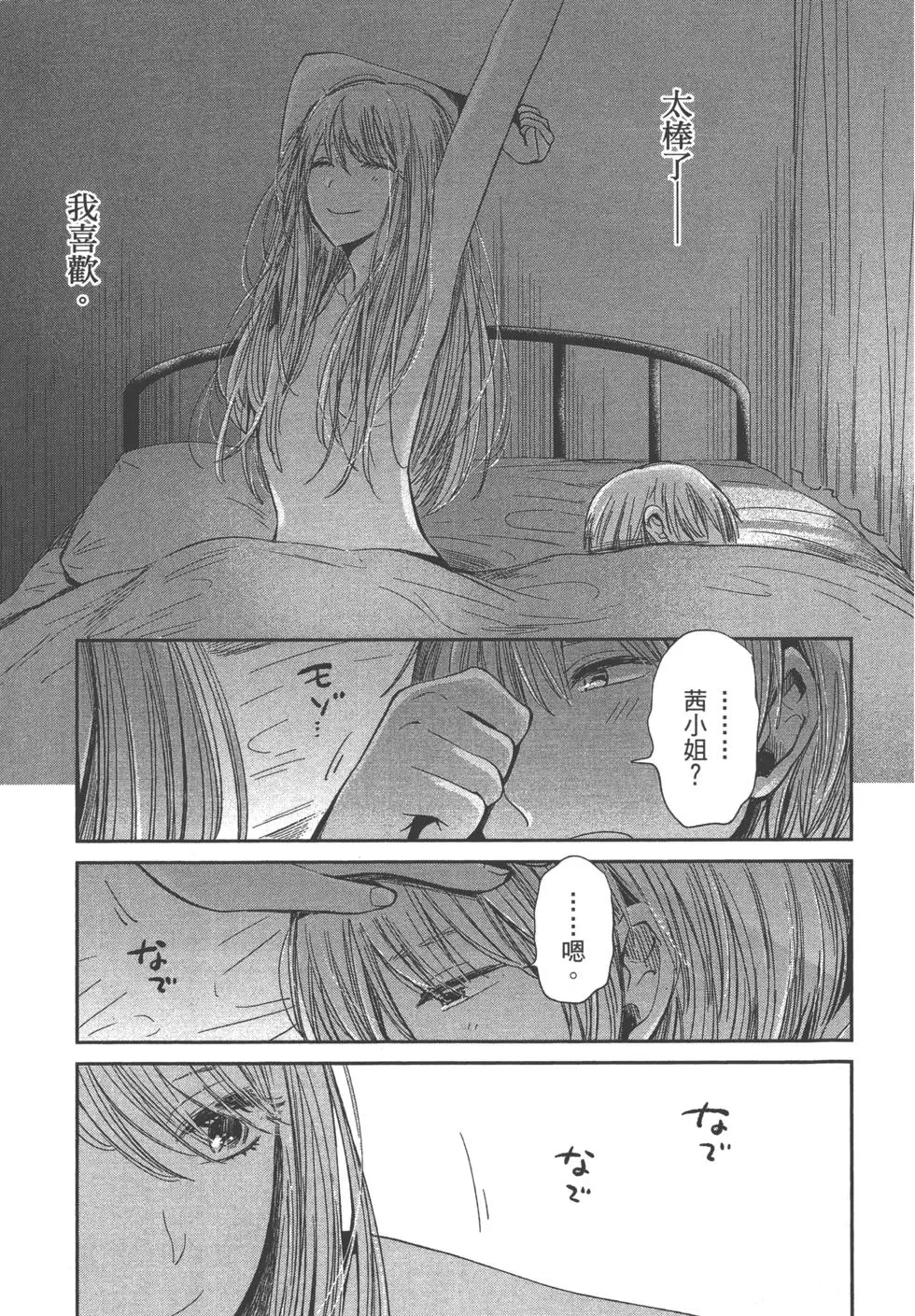 第104页