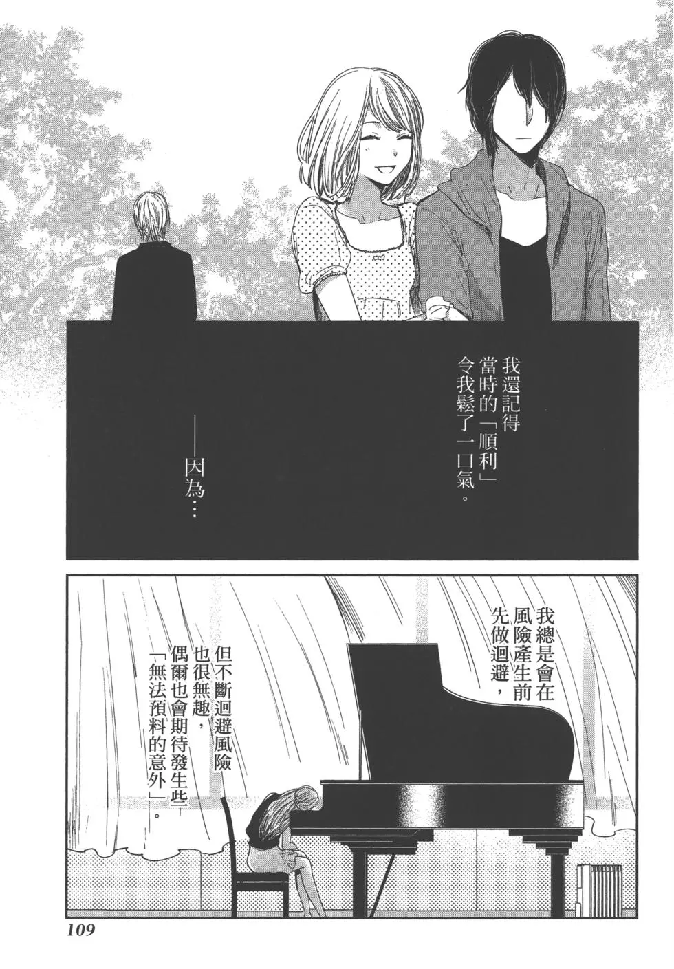 第108页