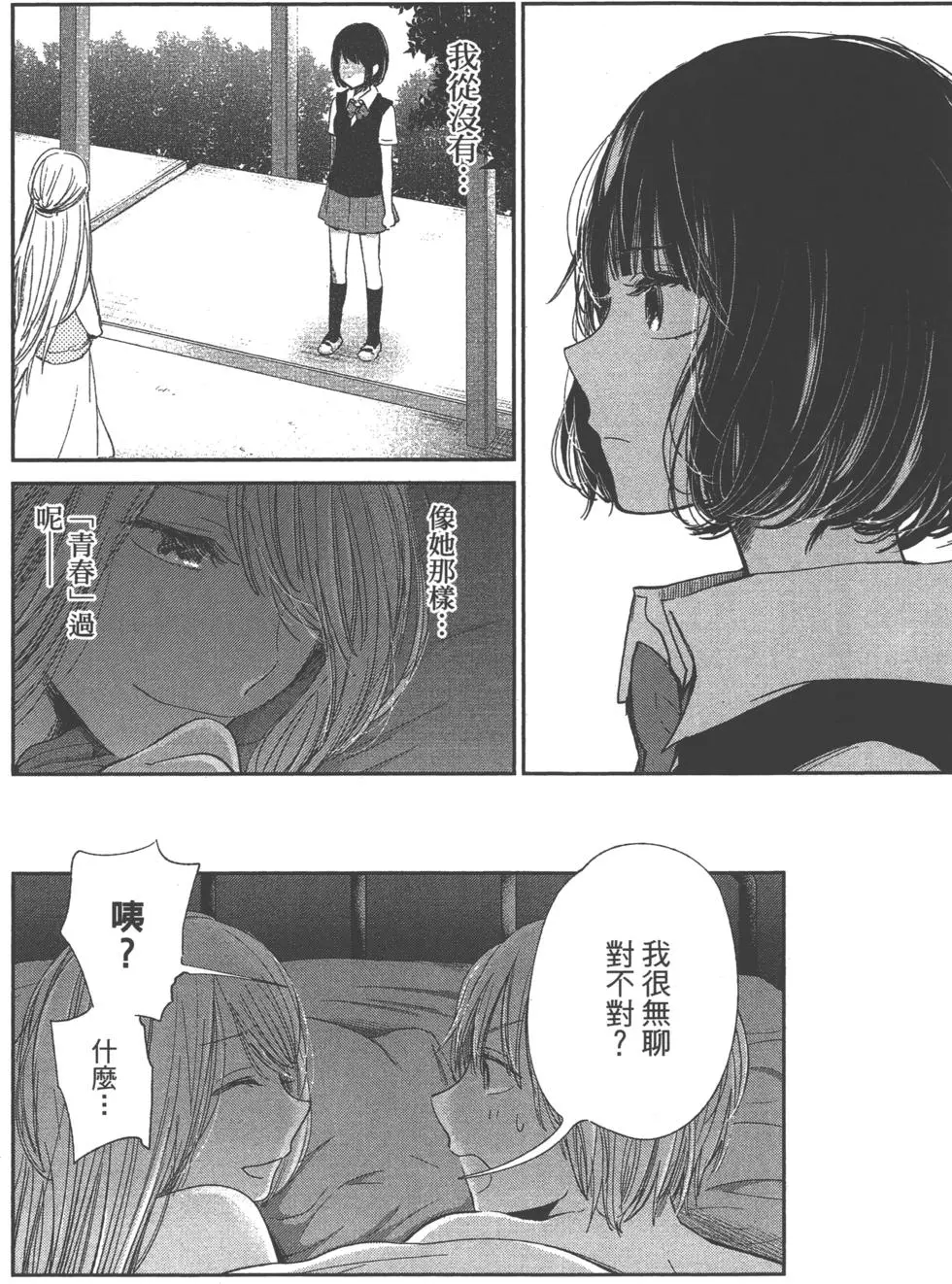 第109页