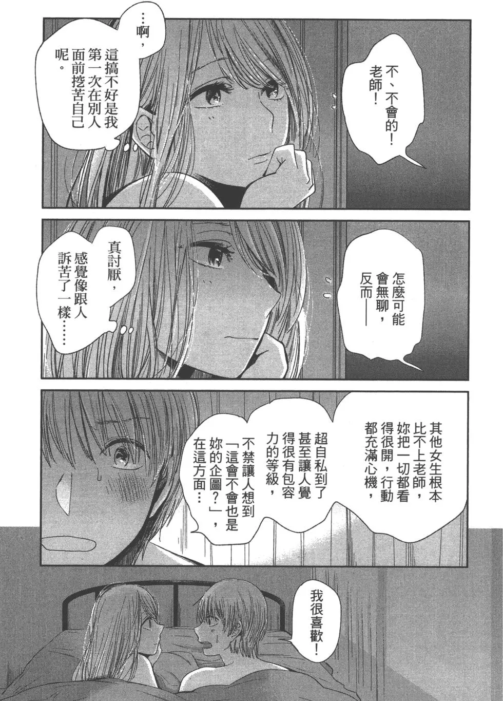 第110页