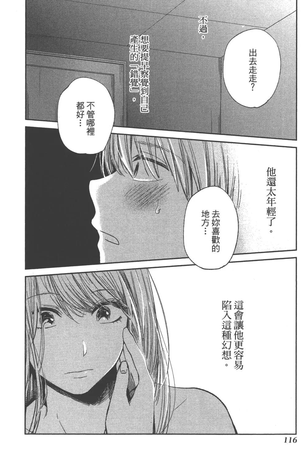 第115页