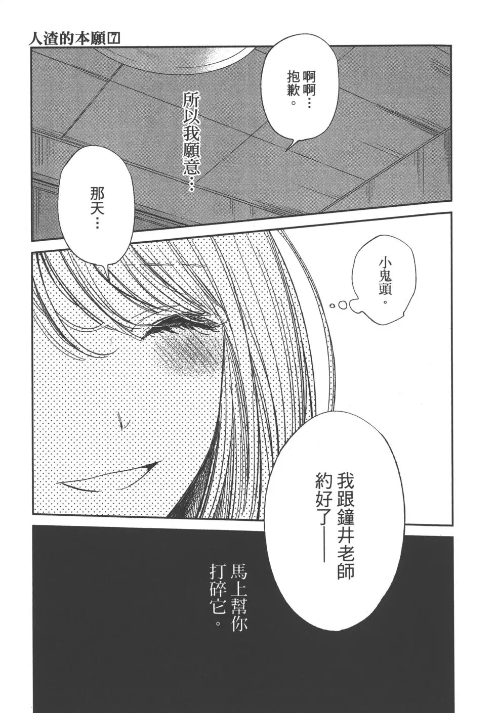 第116页