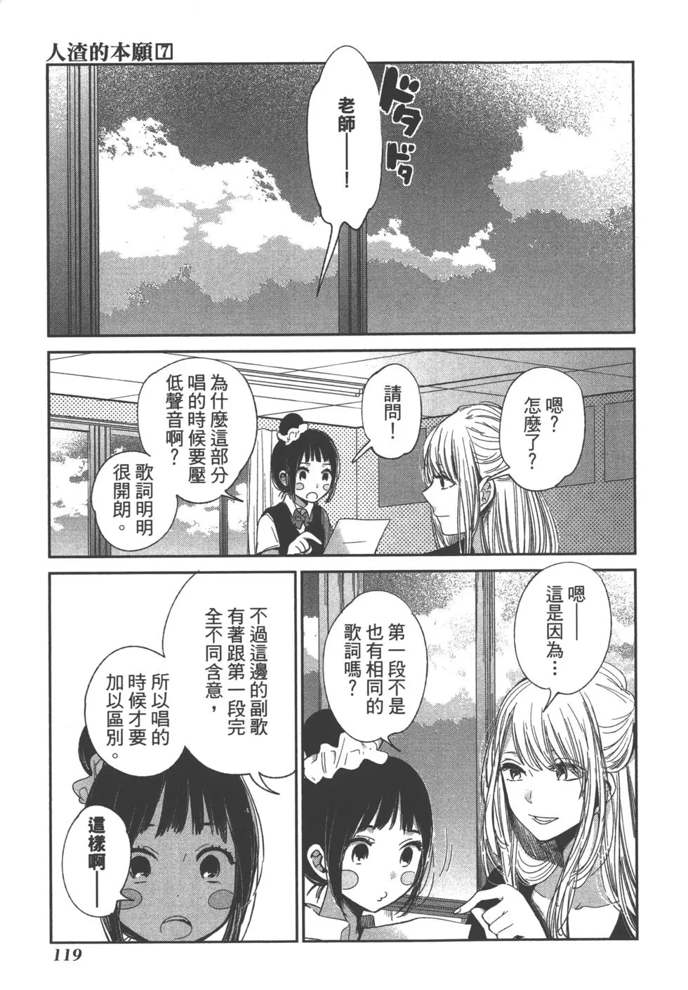 第118页