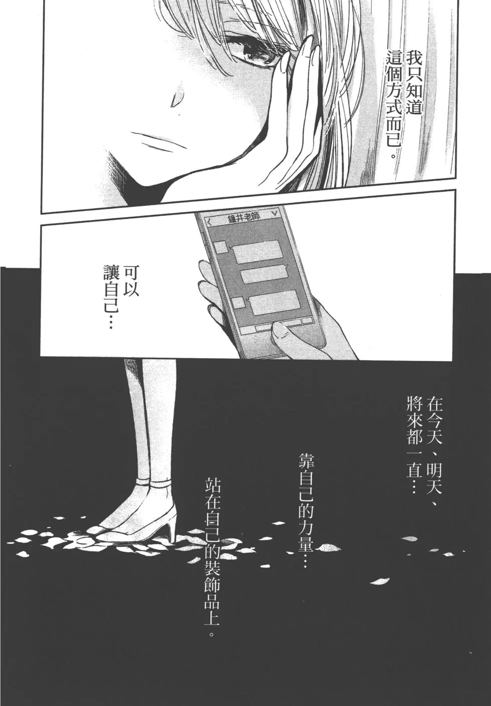 第121页