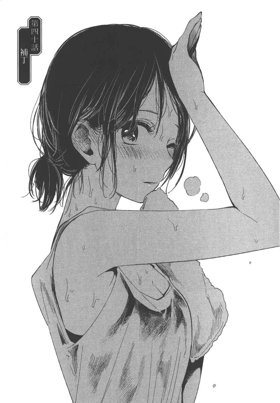 第124页