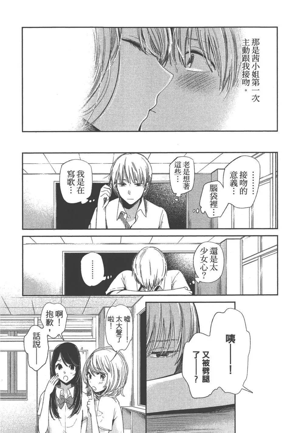 第127页