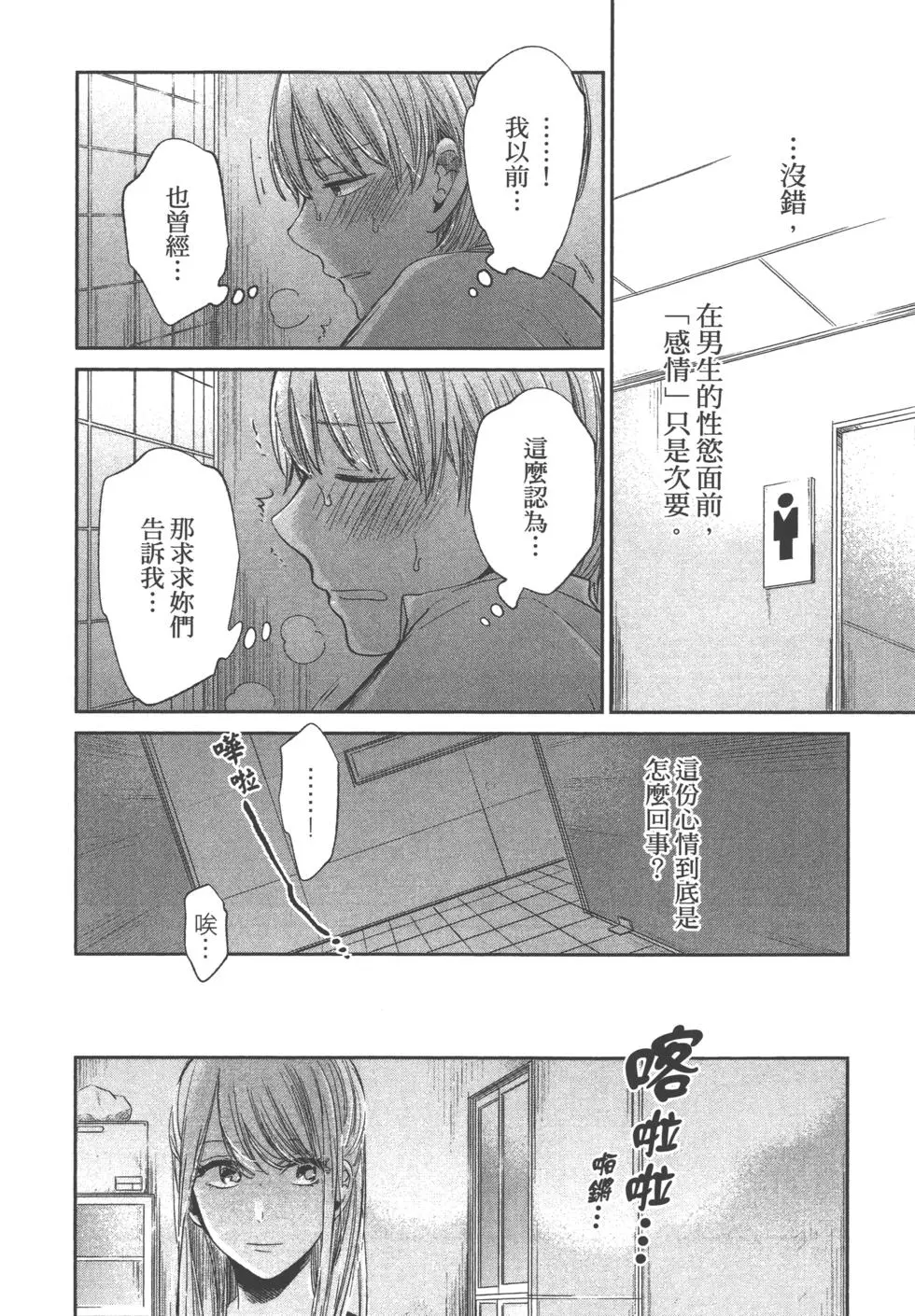 第129页