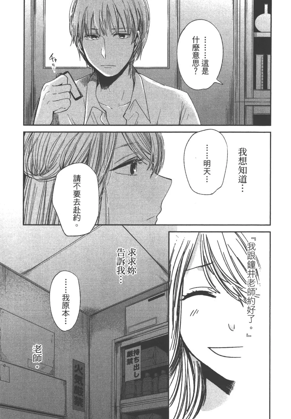 第130页