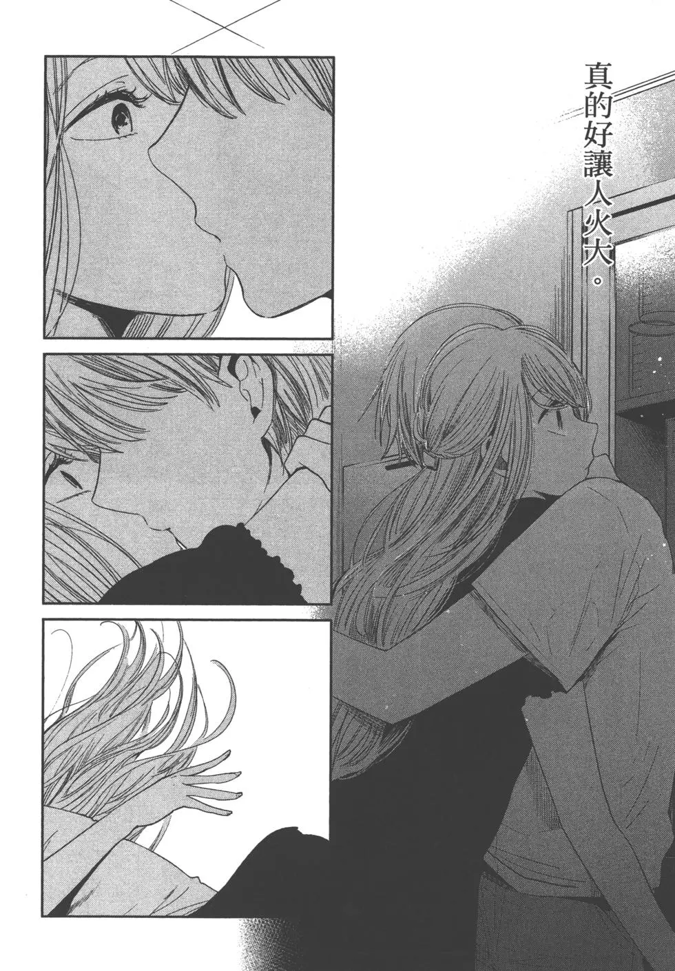 第133页
