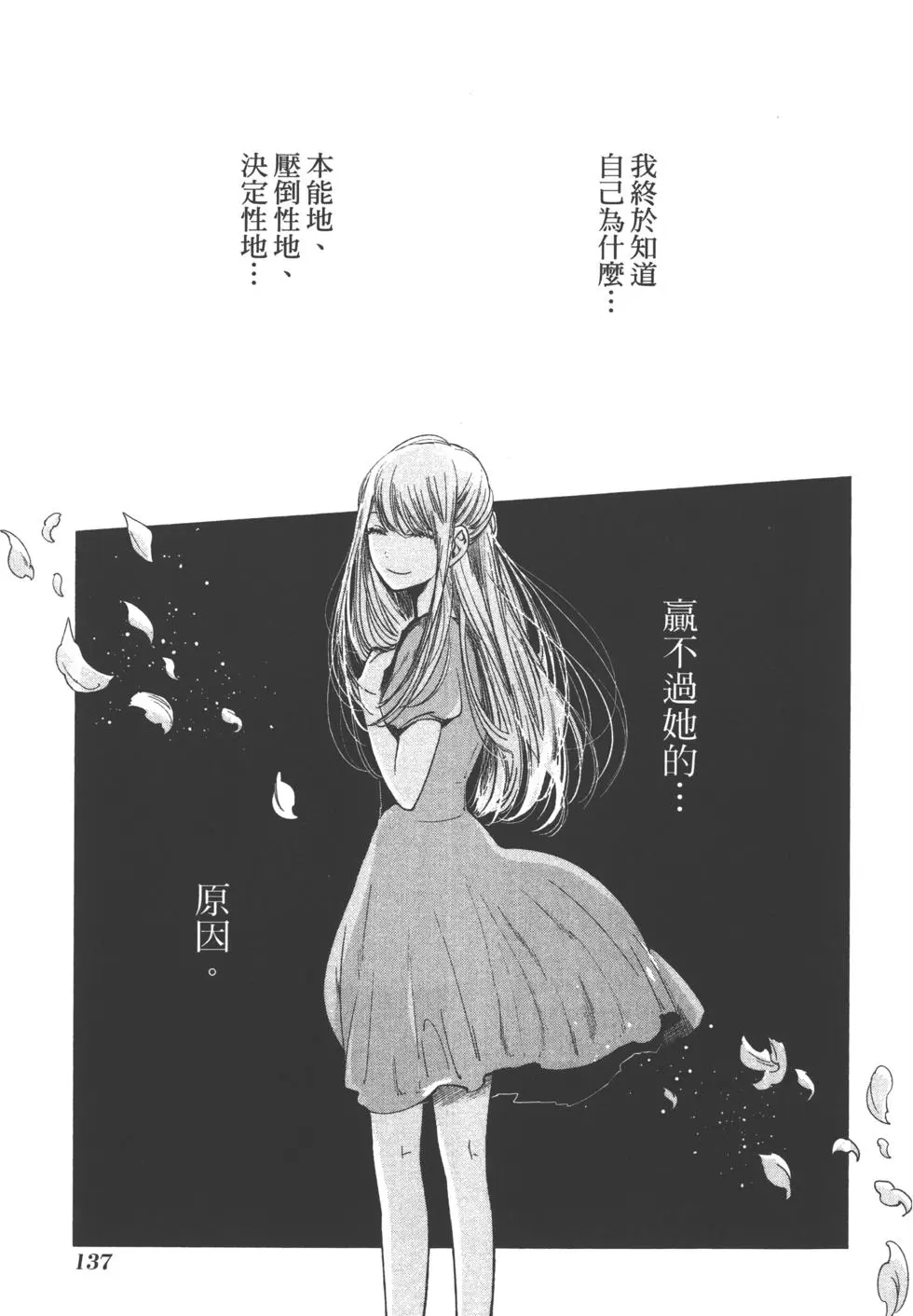 第136页