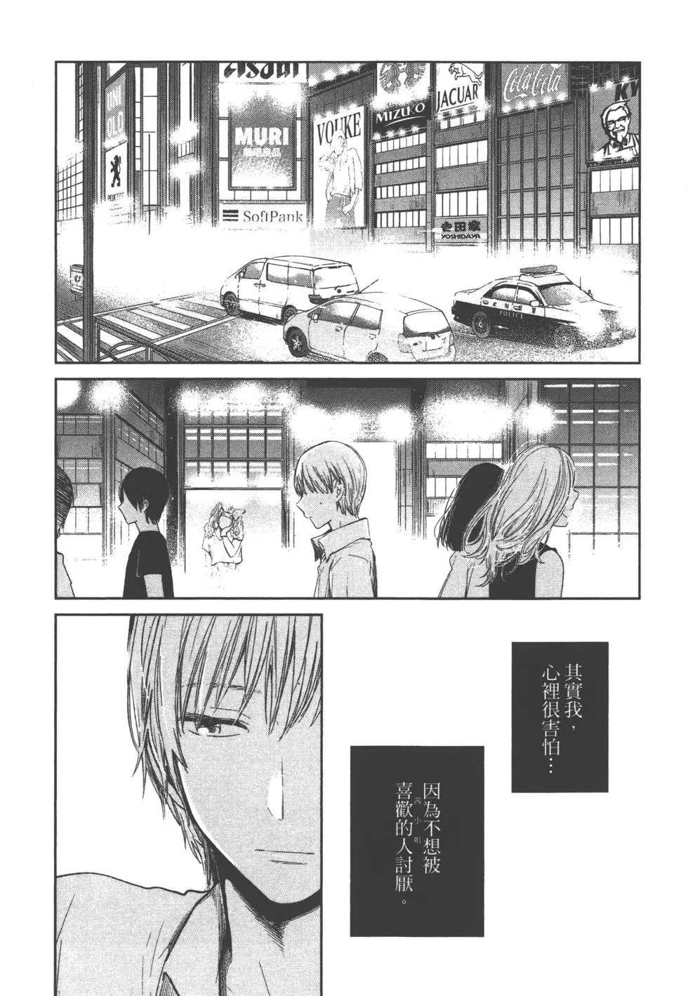 第137页
