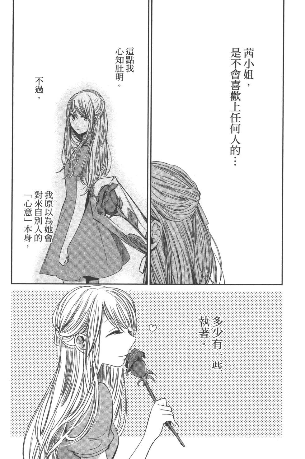 第138页