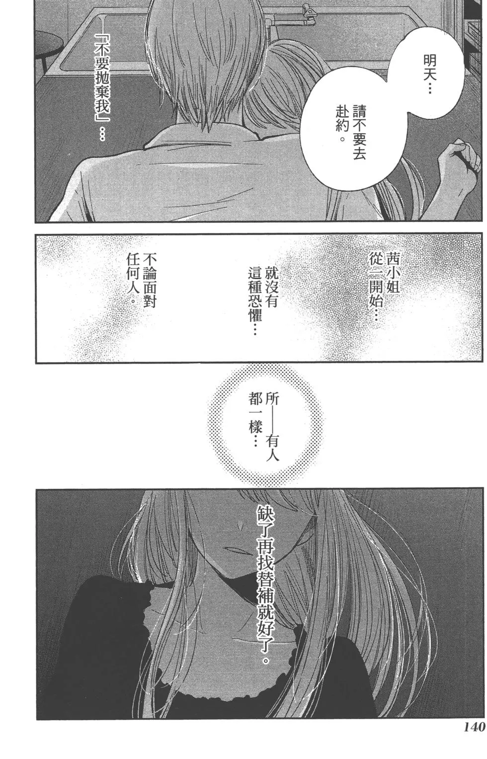 第139页