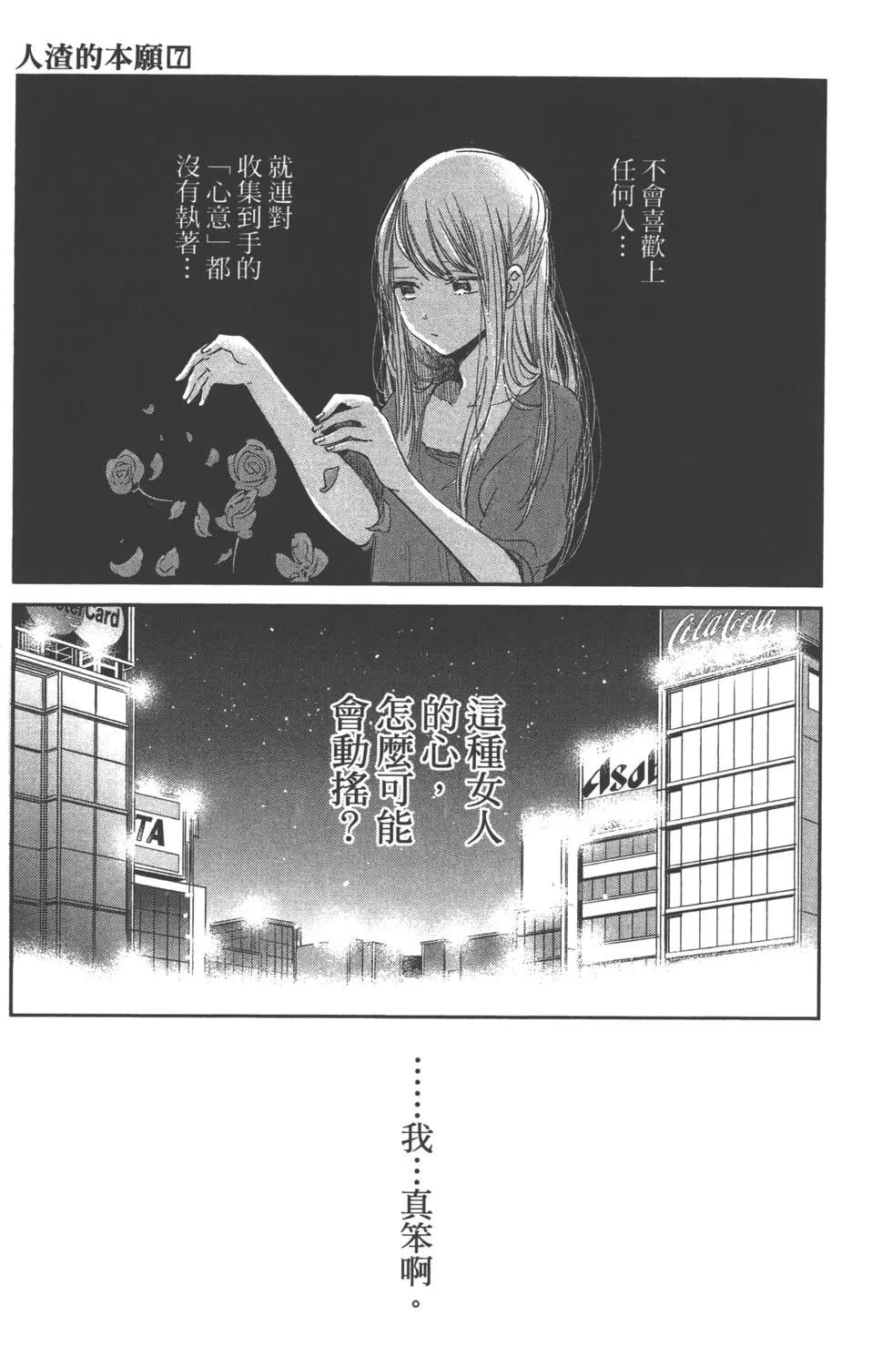 第142页