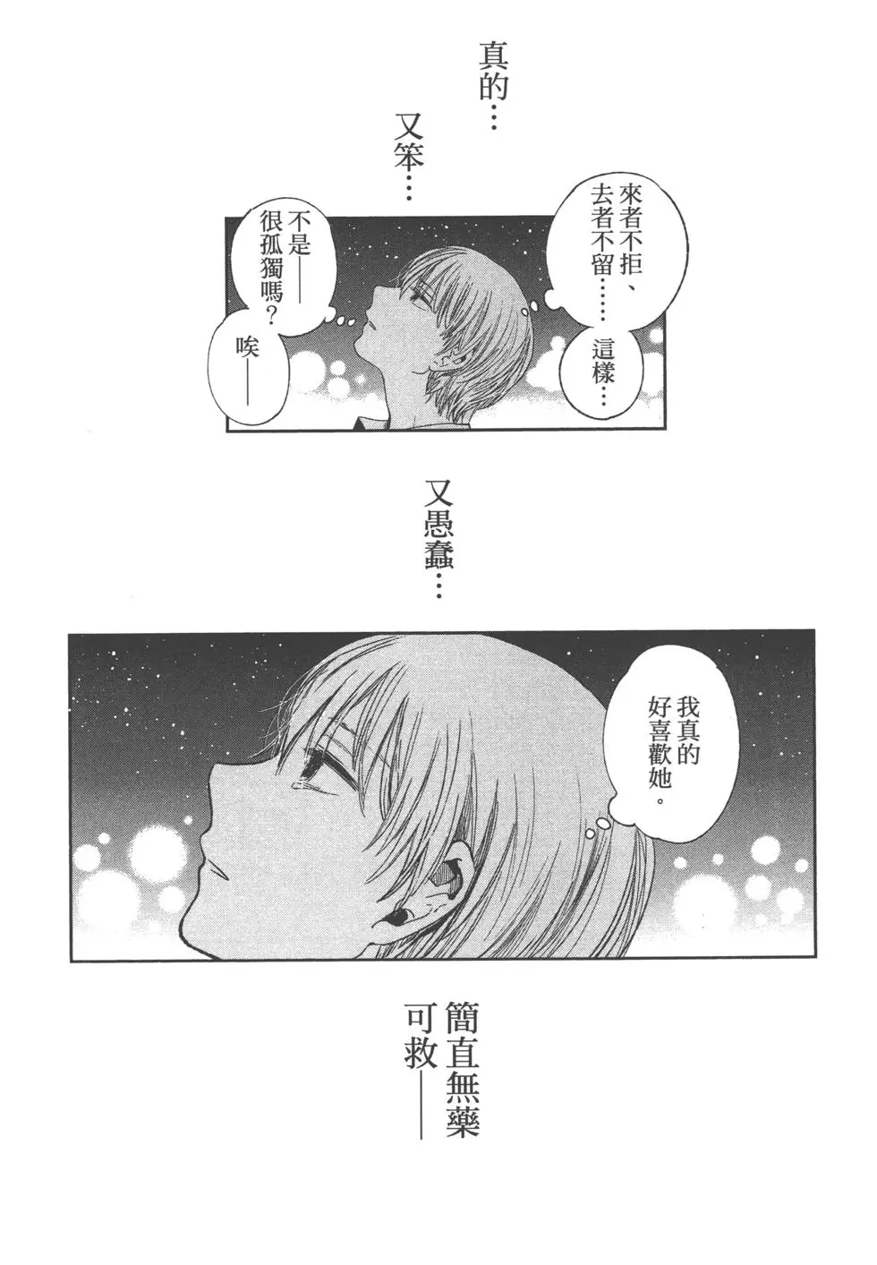 第143页