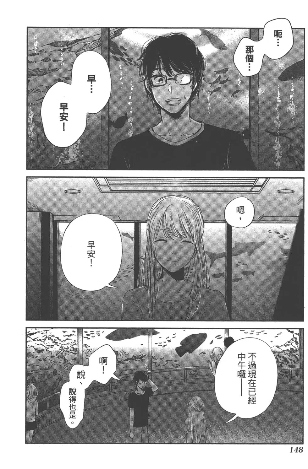 第147页