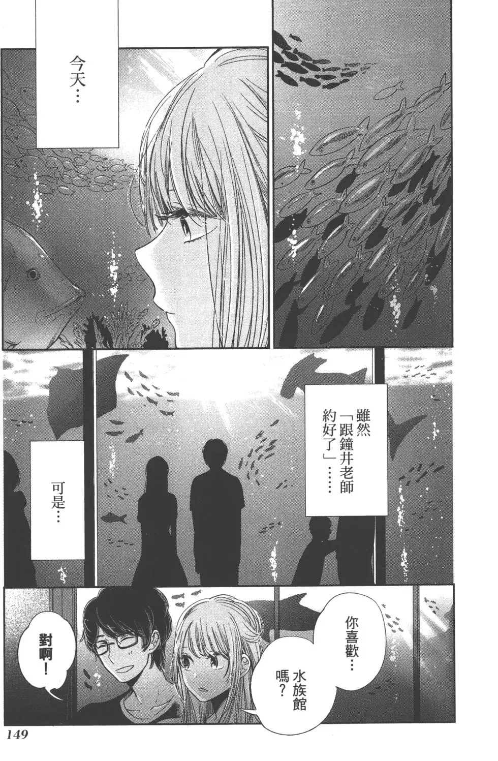 第148页