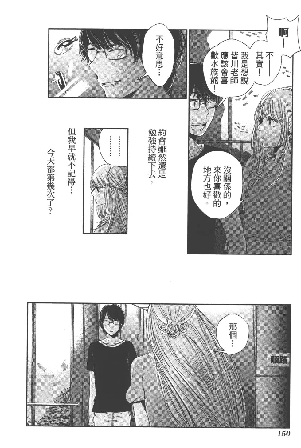 第149页