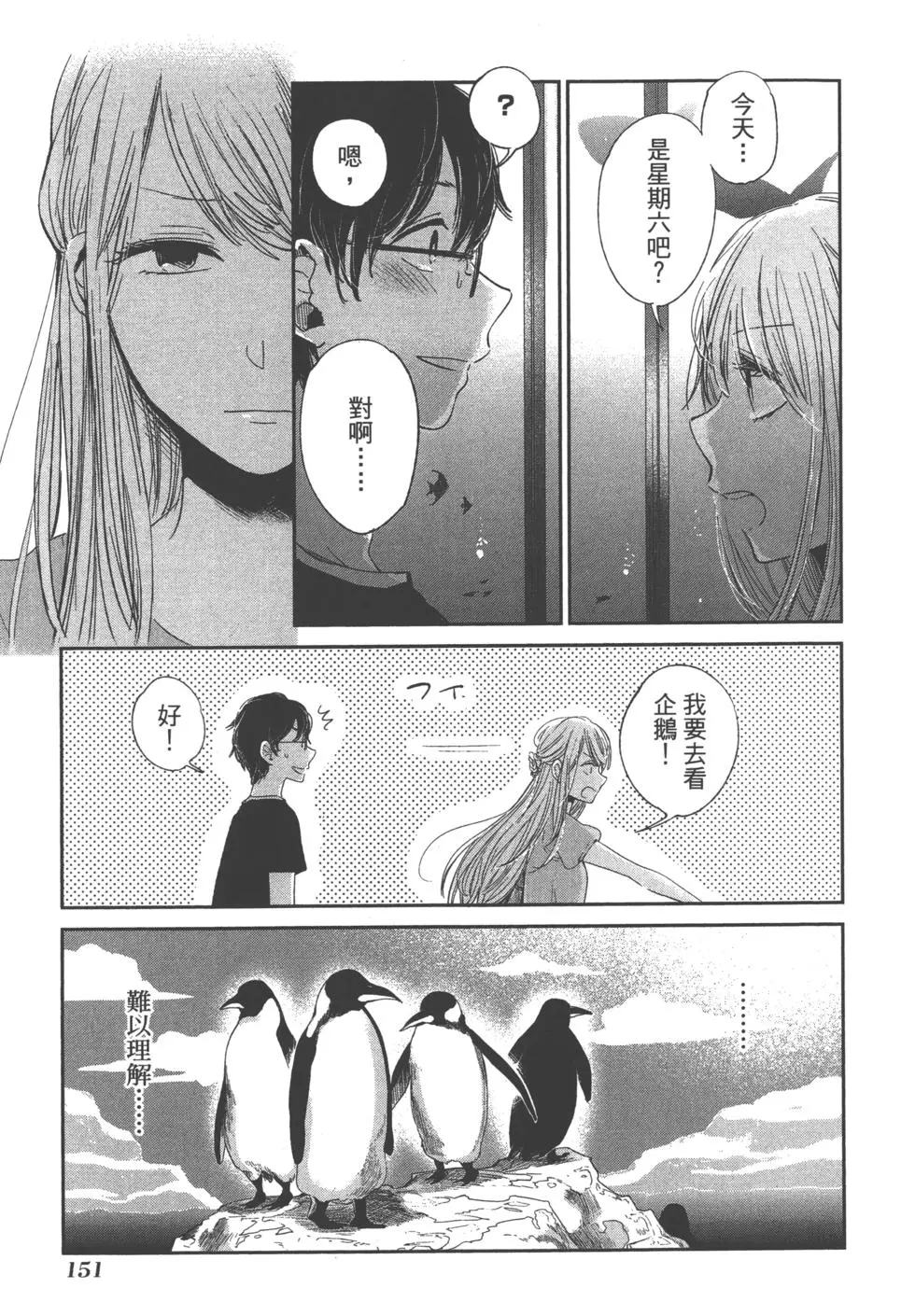 第150页
