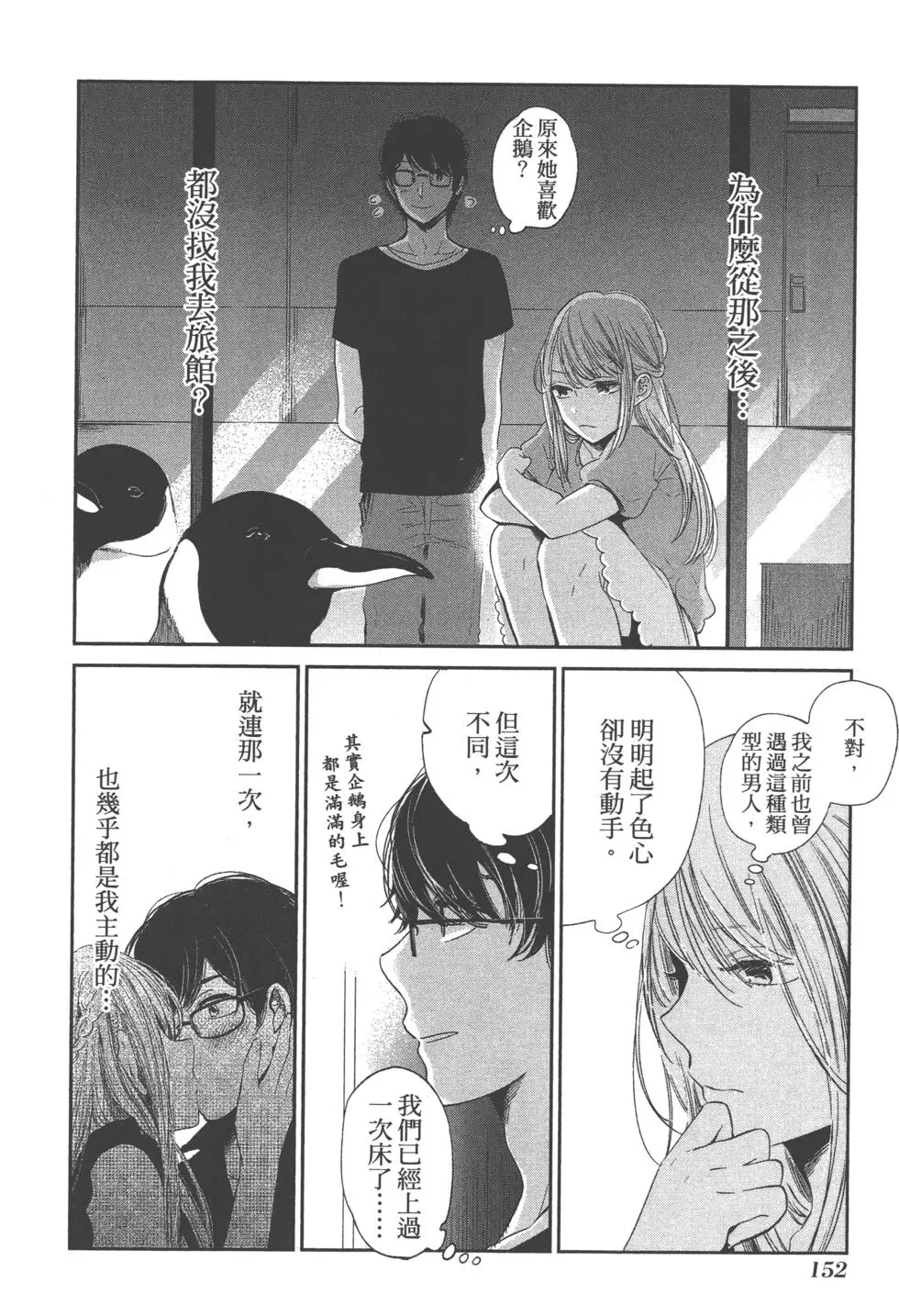 第151页