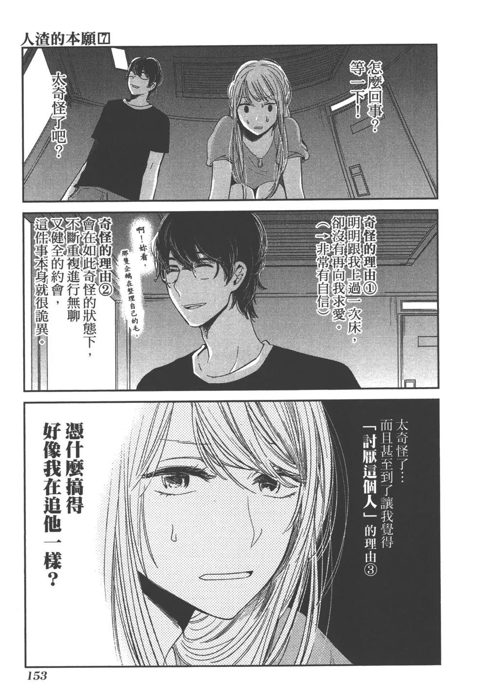第152页