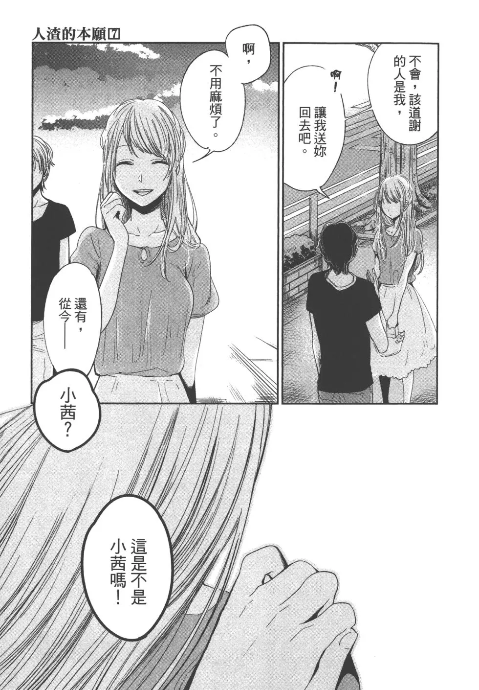 第154页