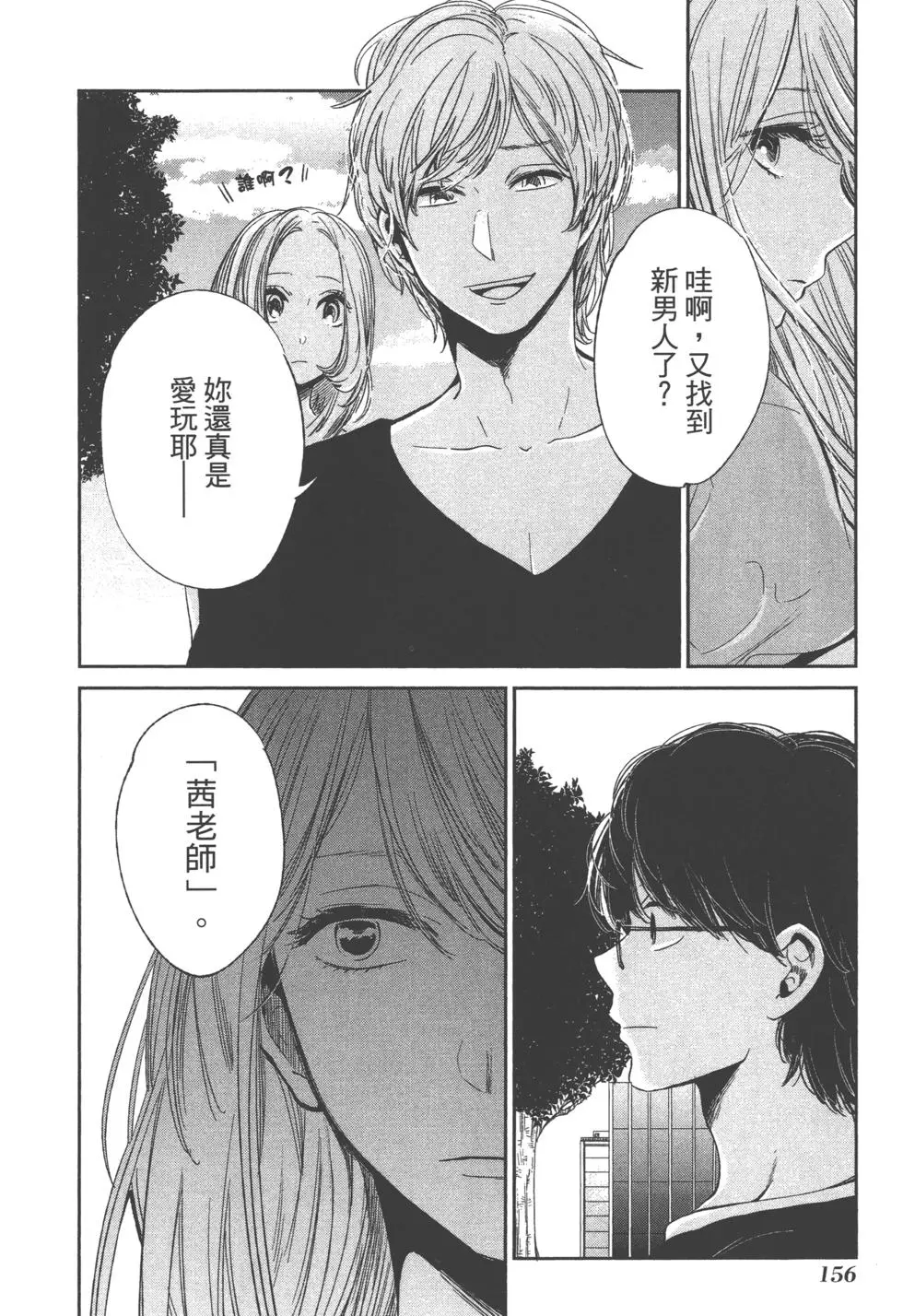 第155页