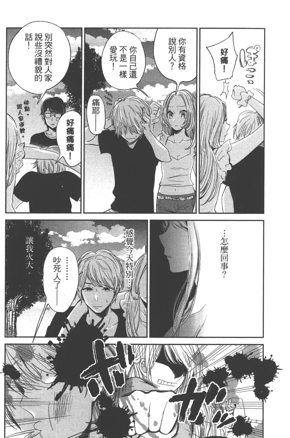 第156页
