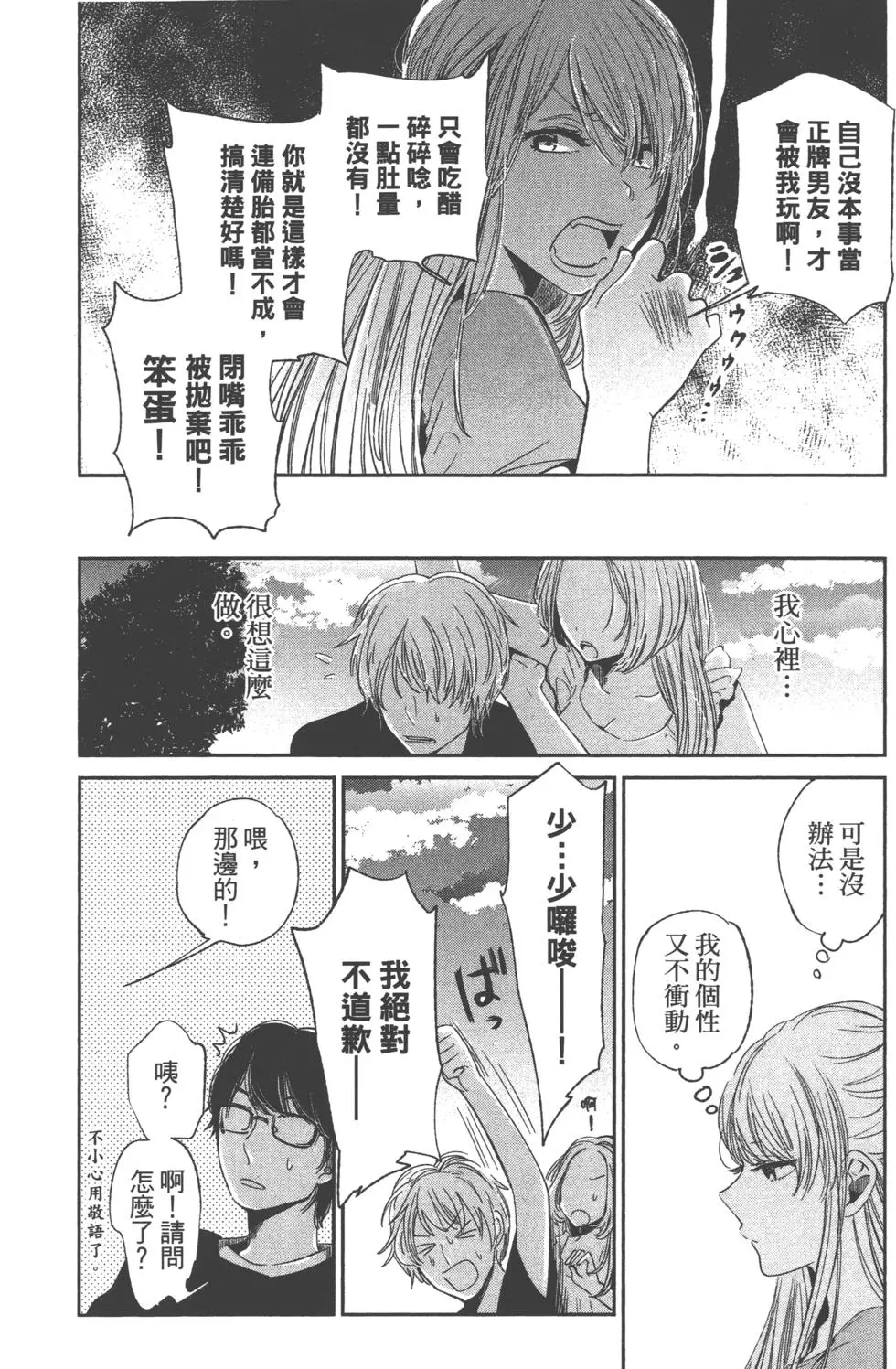 第157页