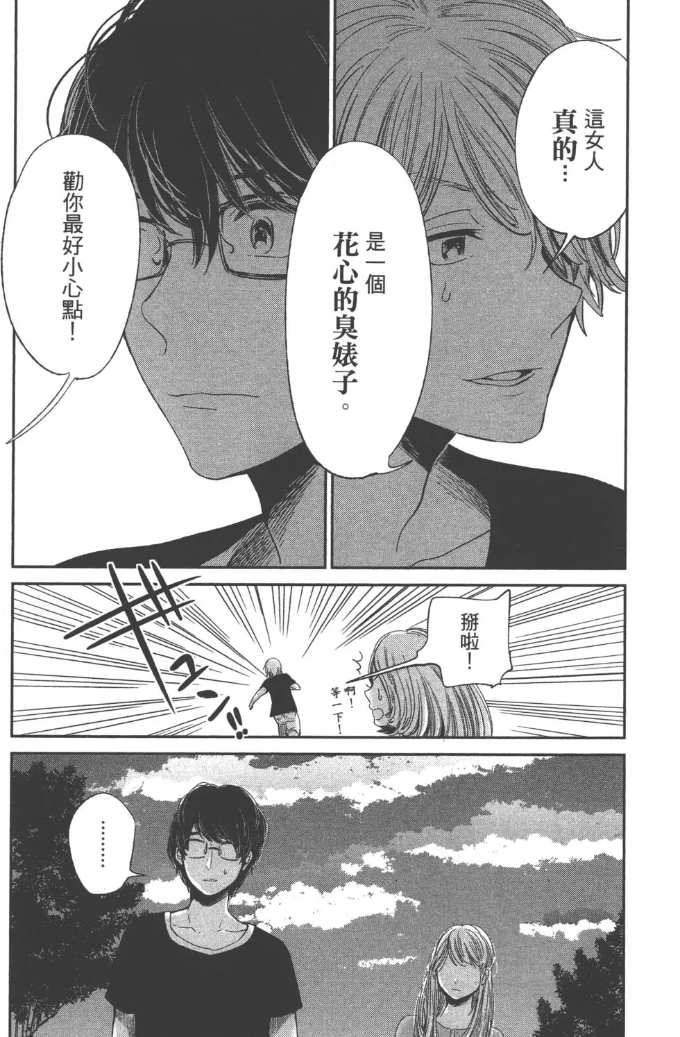 第158页