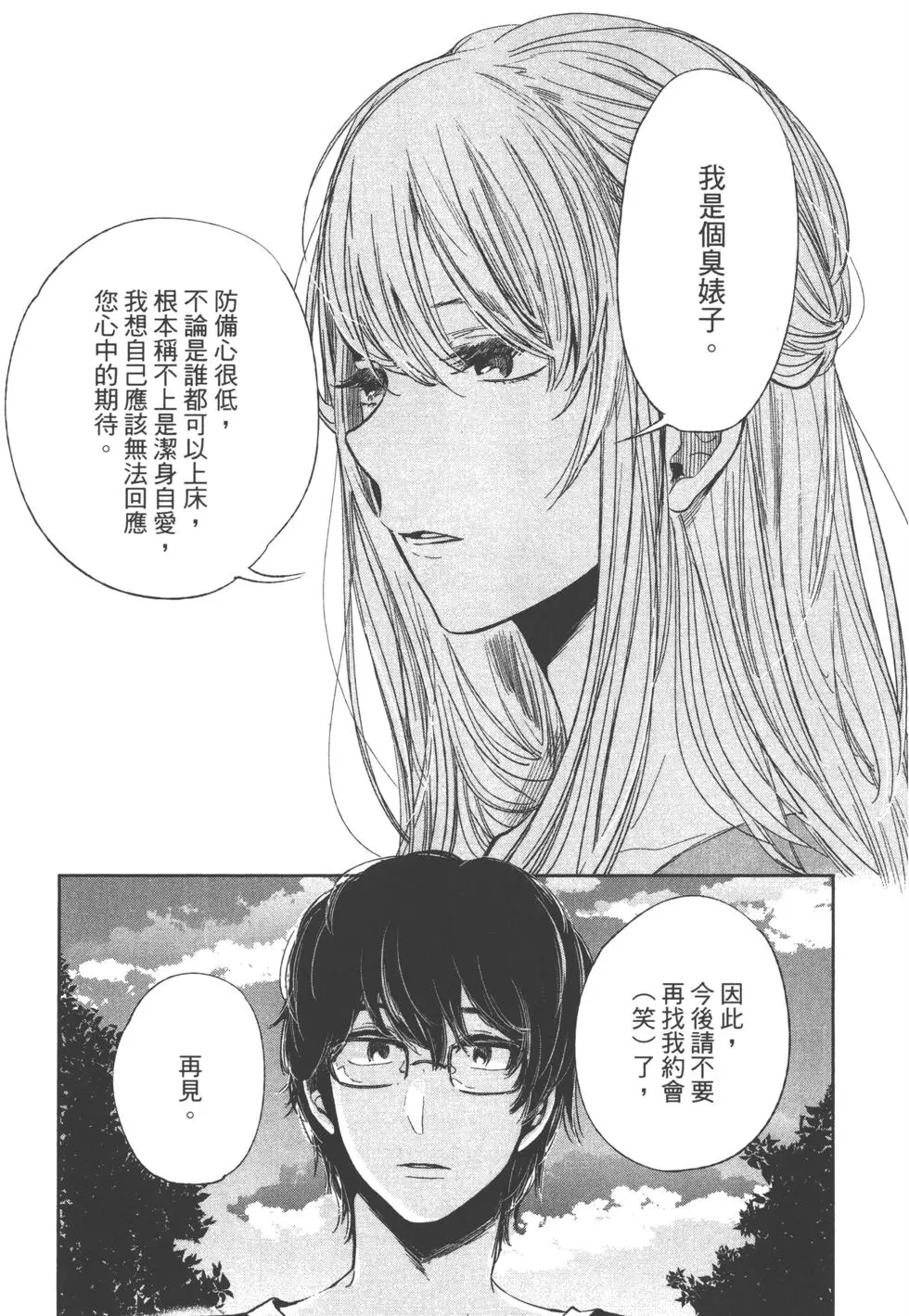 第160页