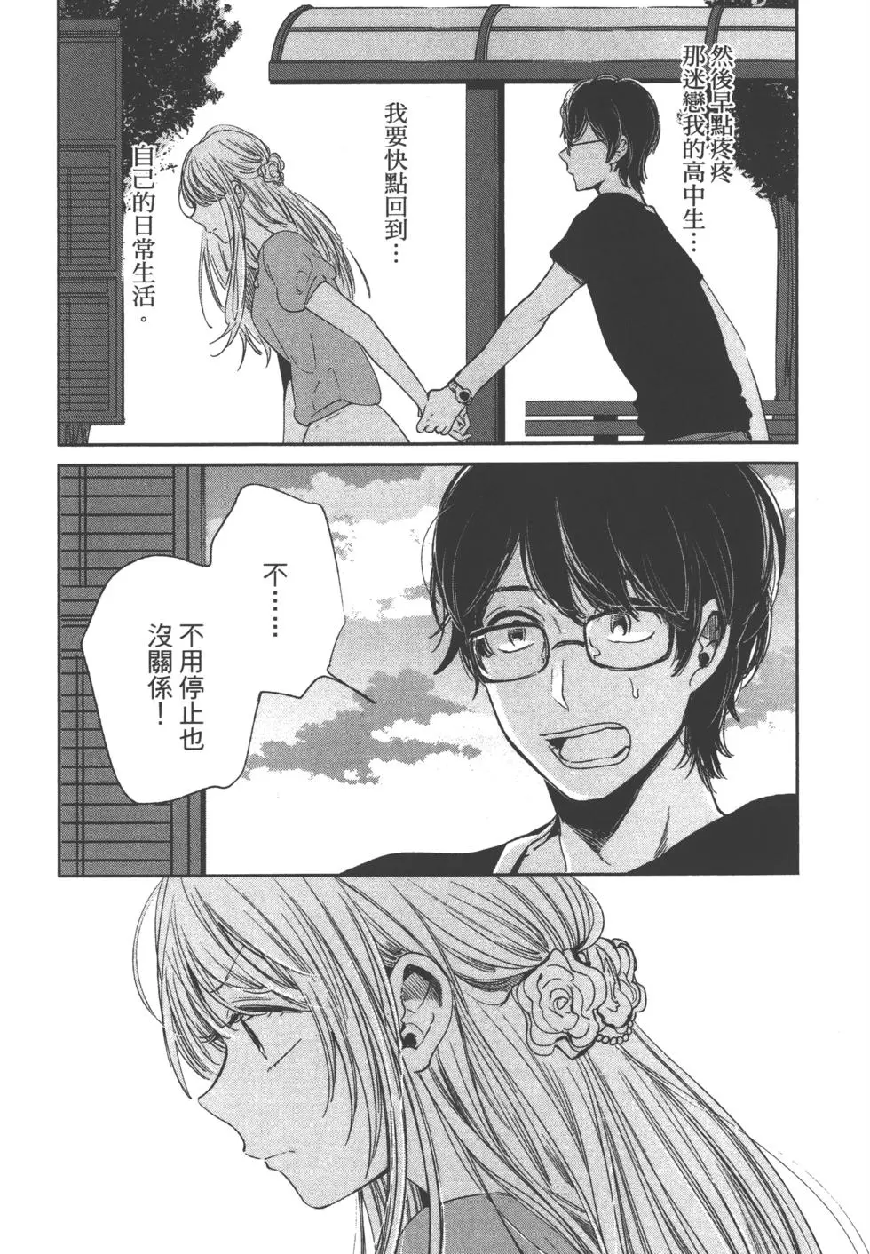第162页