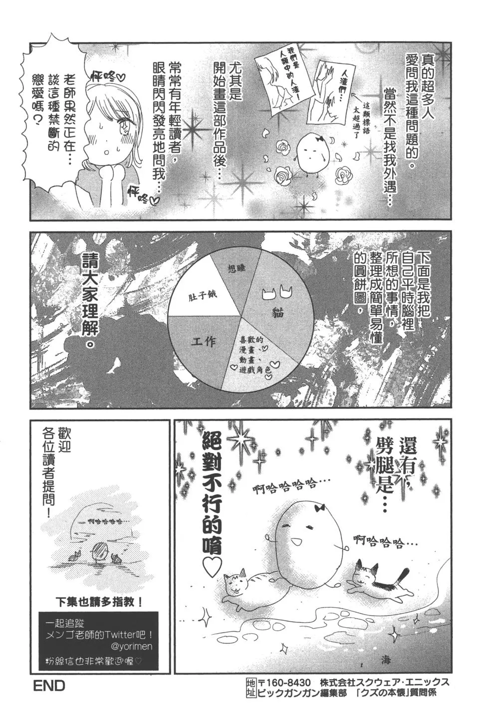 第166页