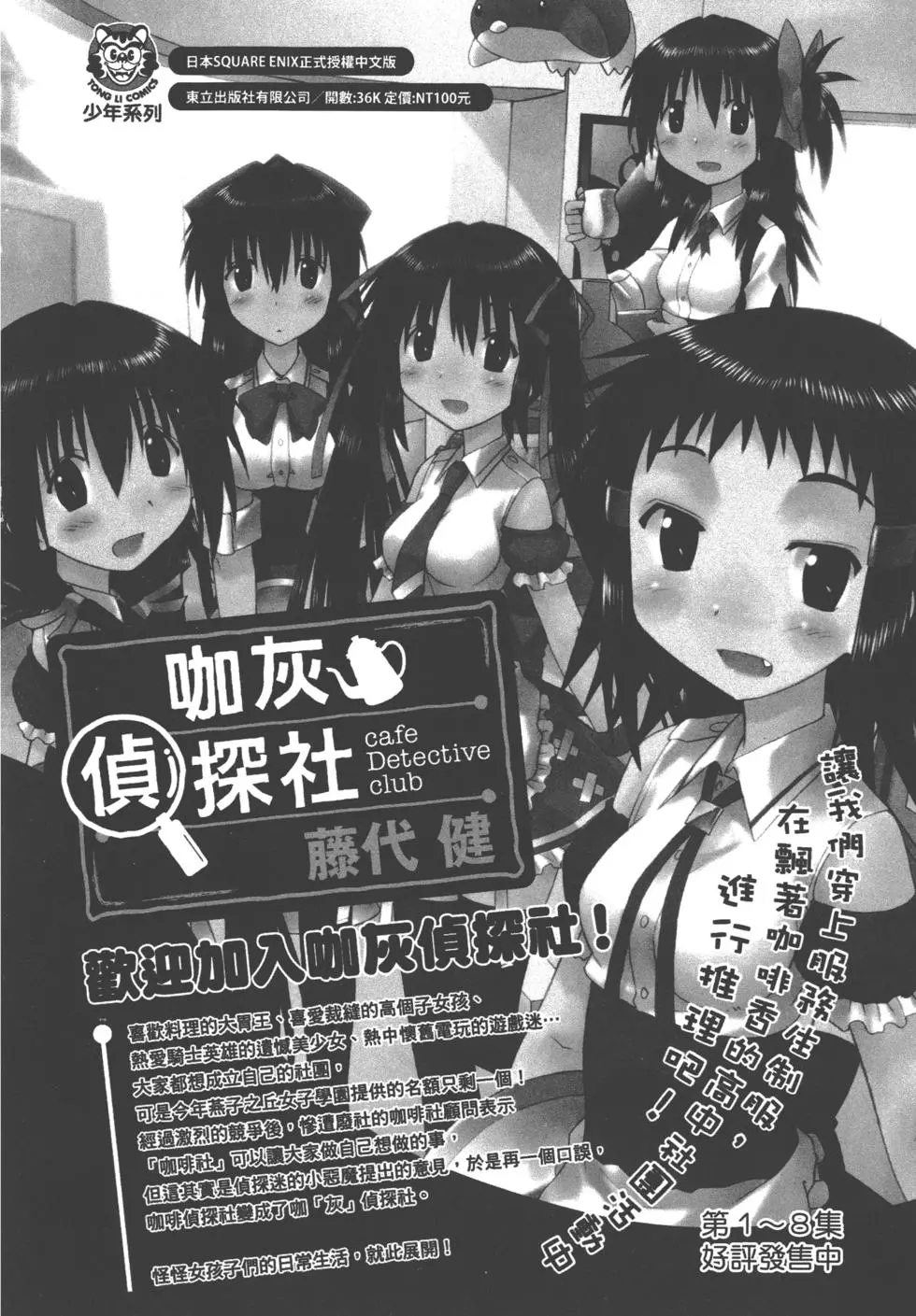 第167页