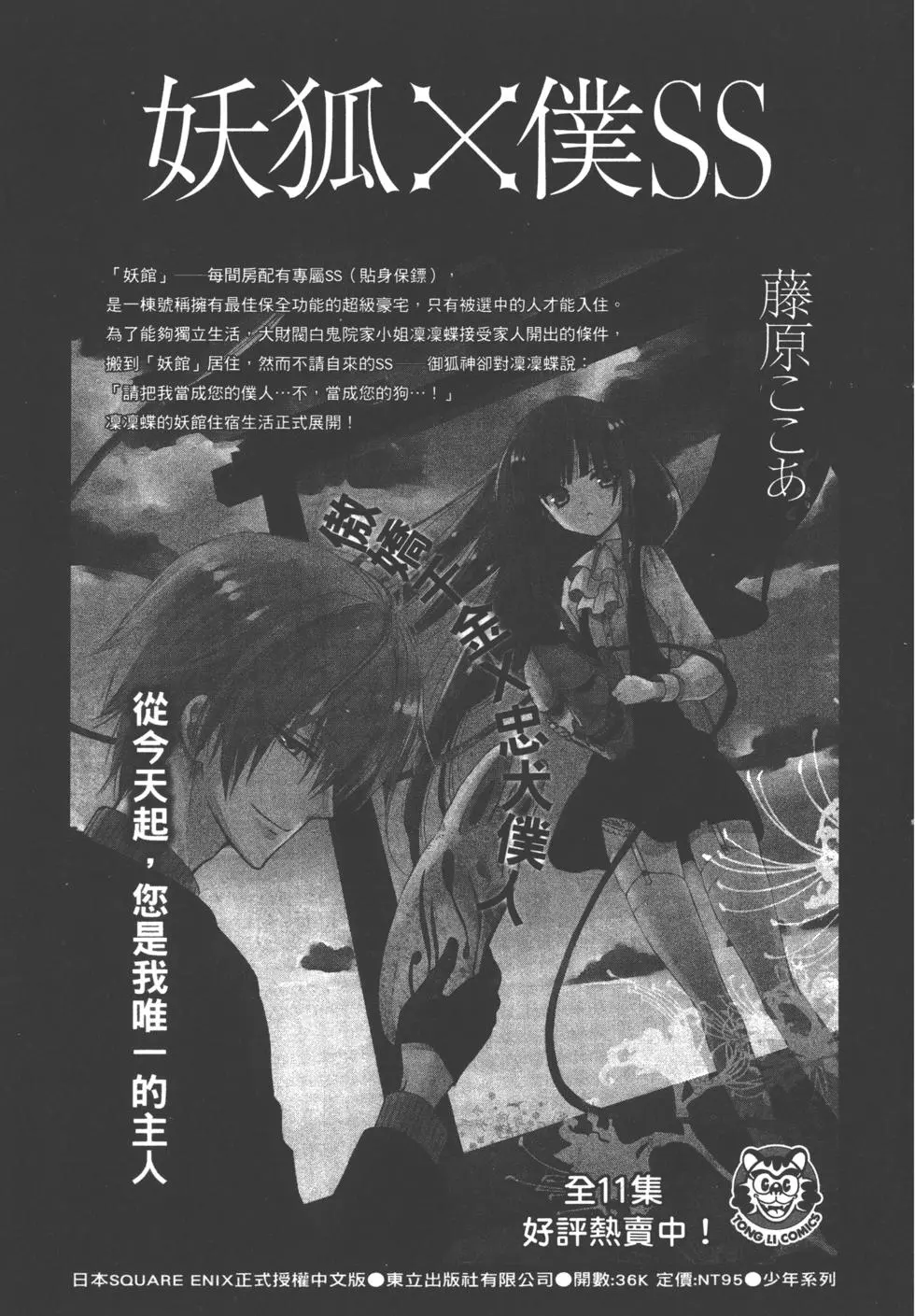 第168页