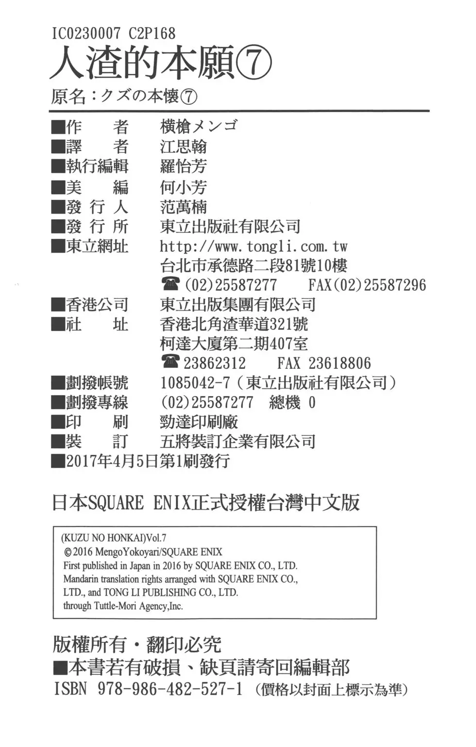 第169页