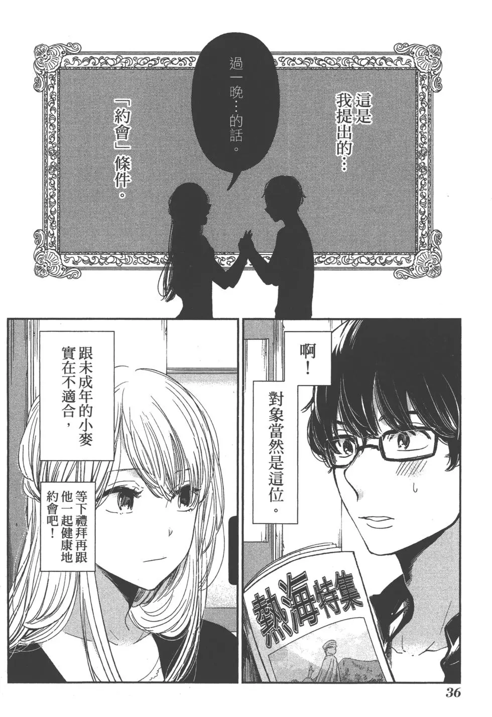 第34页