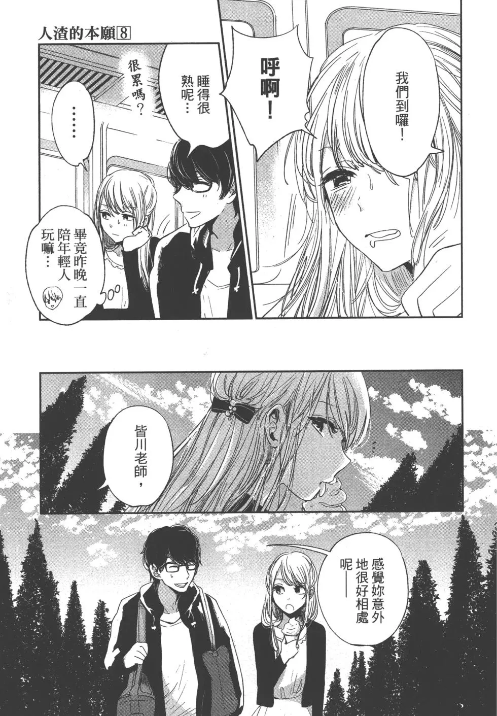 第43页