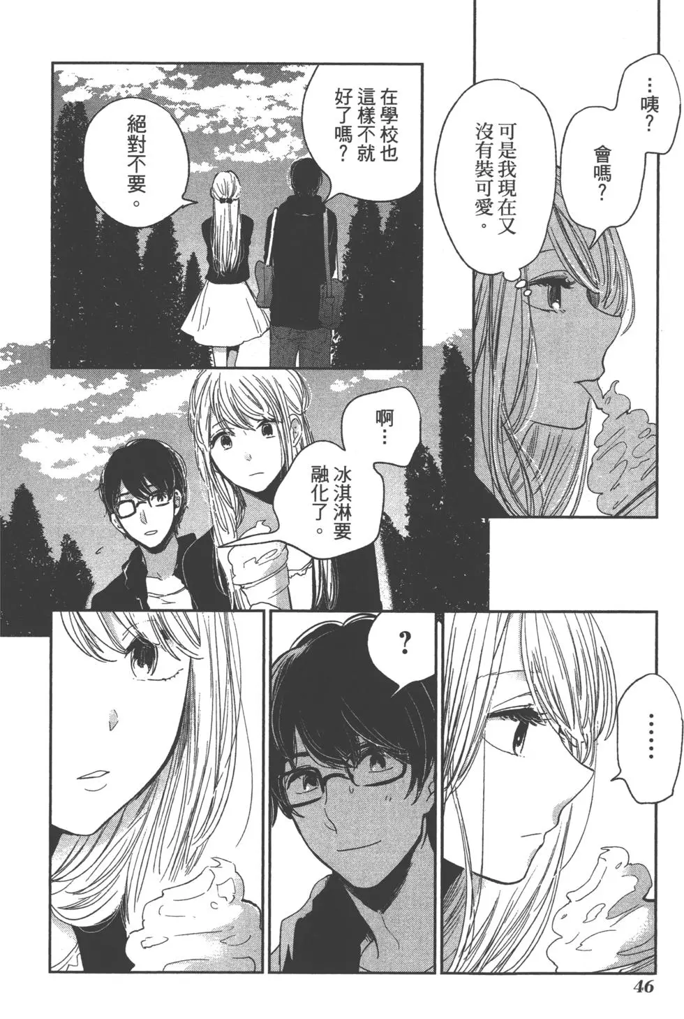 第44页