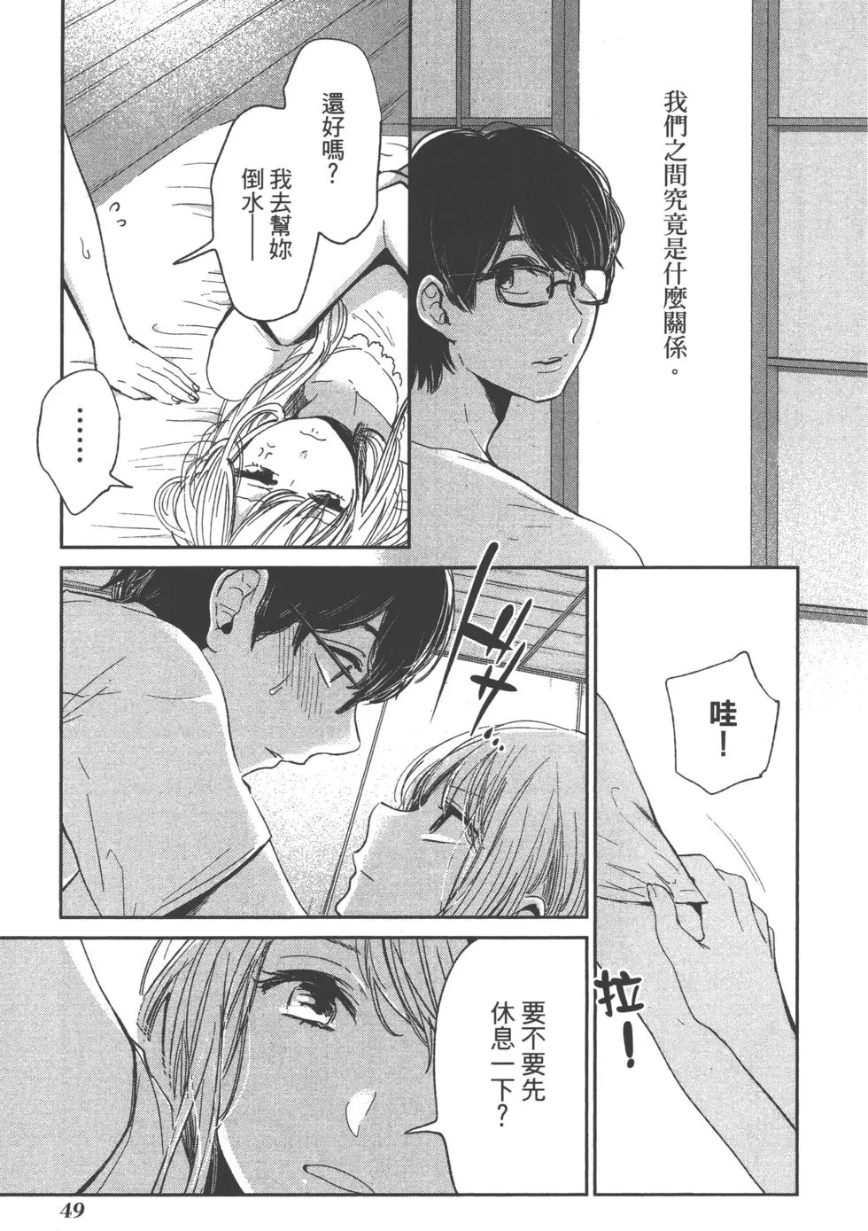 第47页