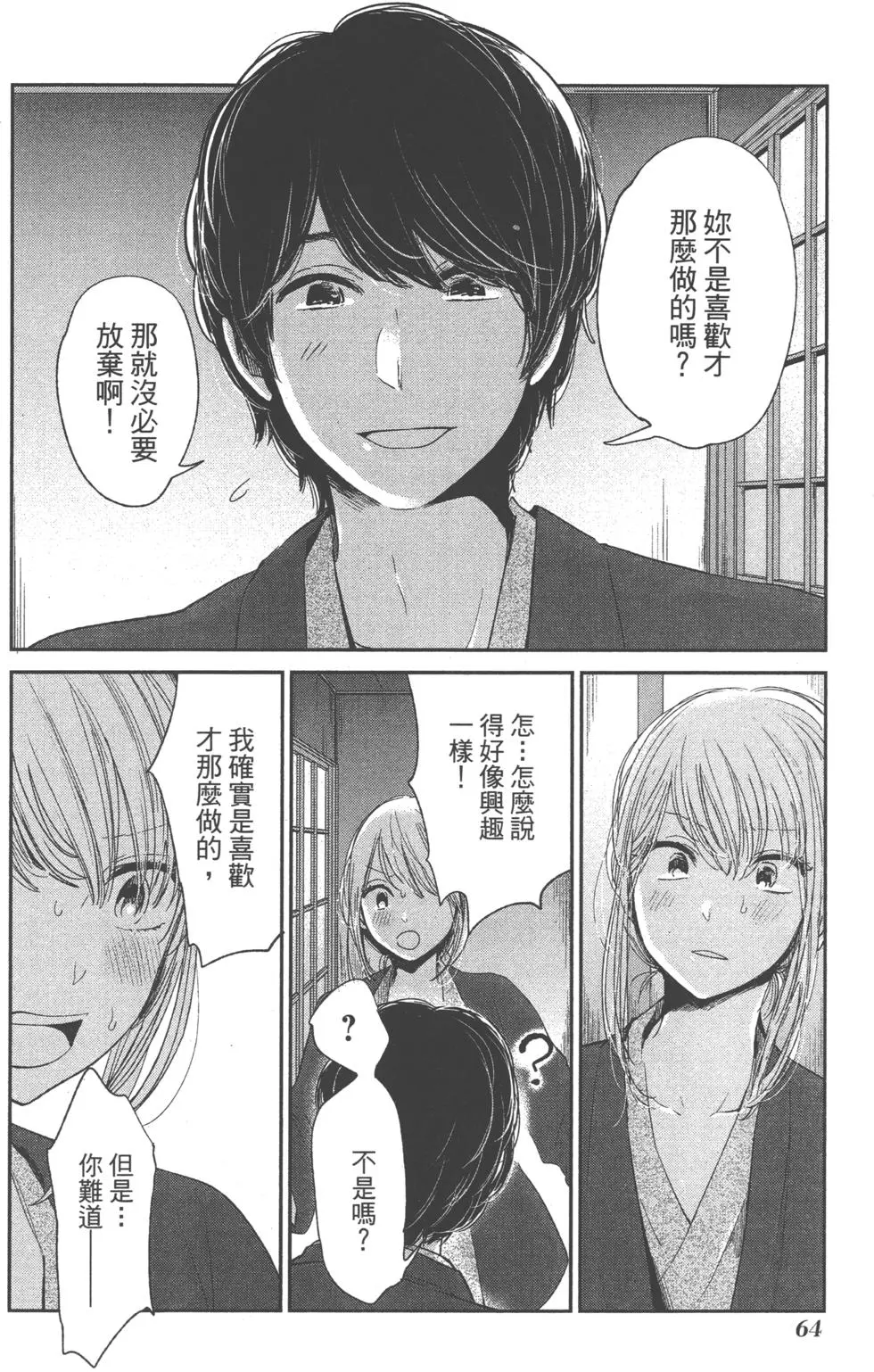 第62页
