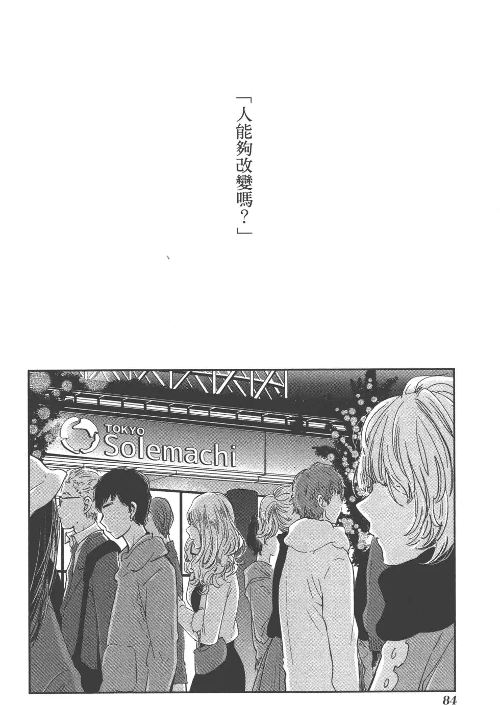 第82页