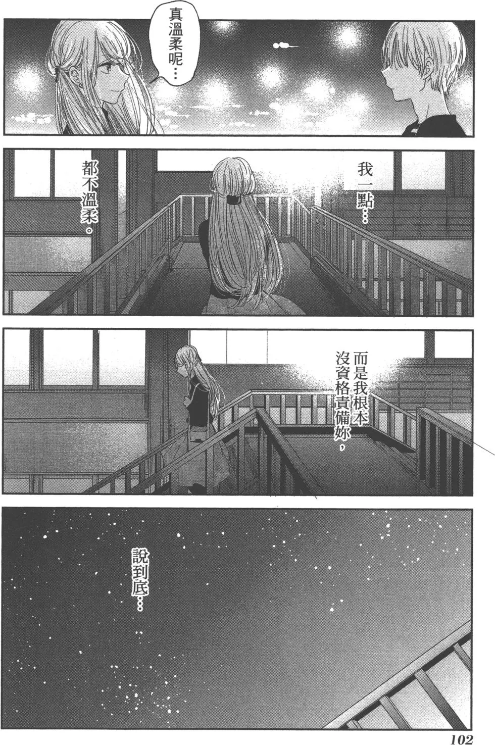 第100页