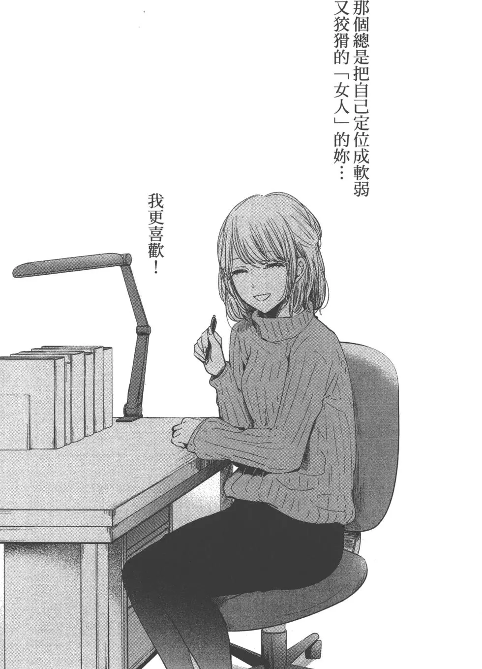 第101页