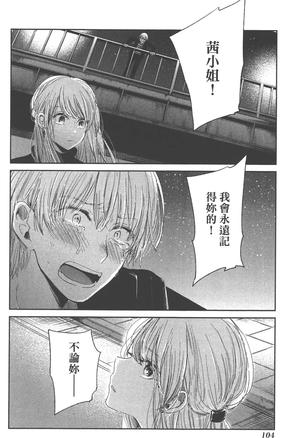 第102页