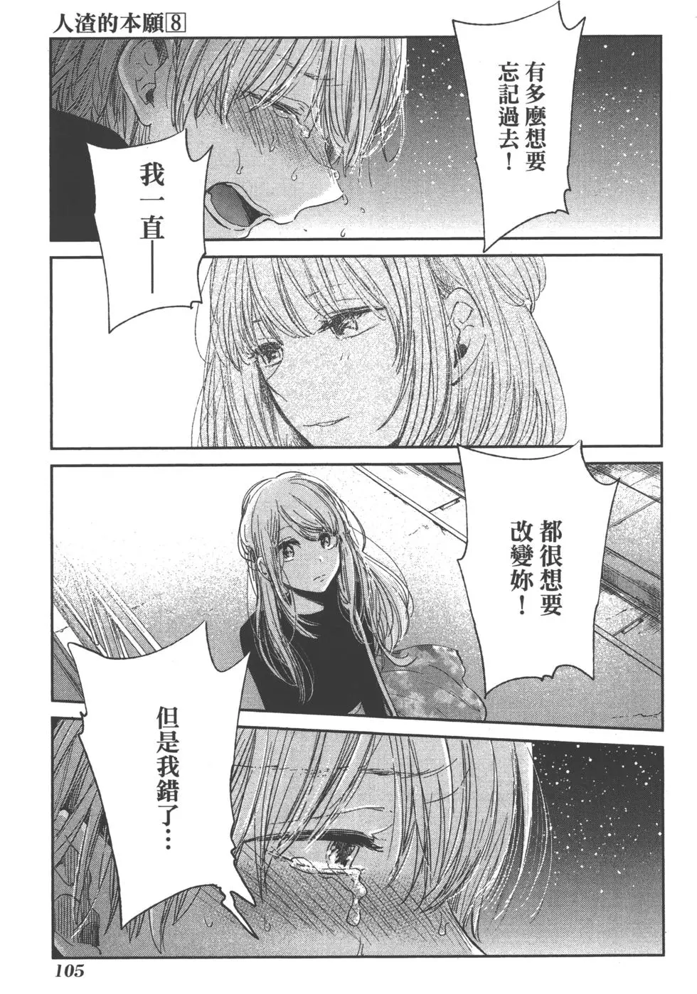 第103页