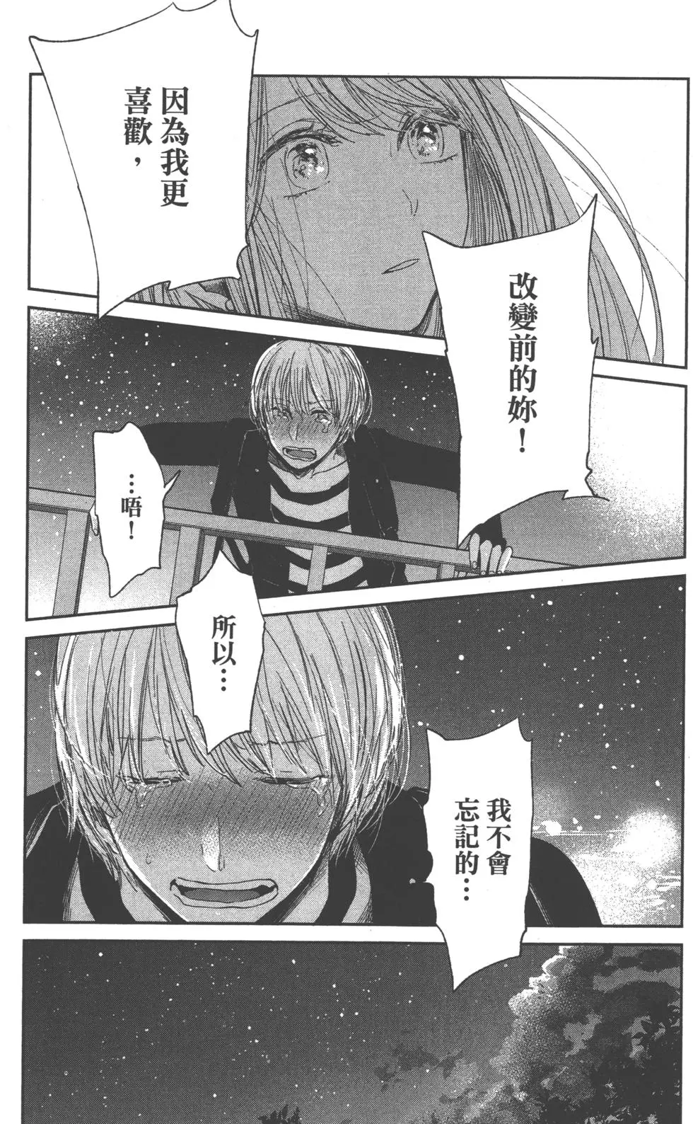第104页