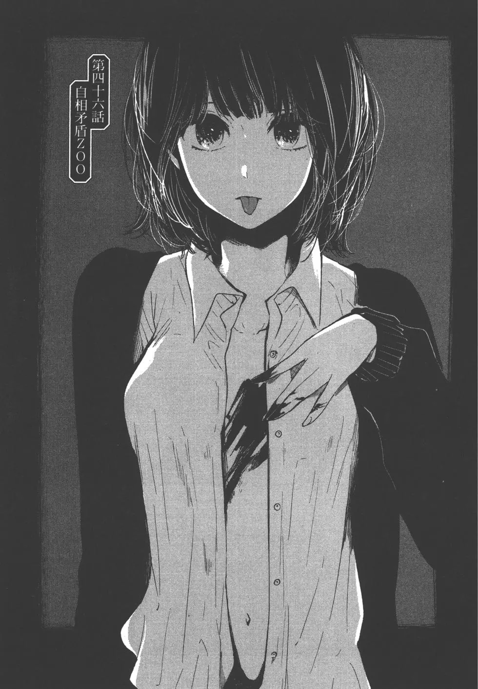 第118页