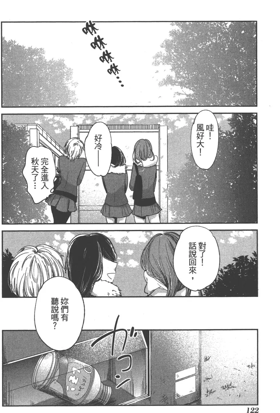 第119页